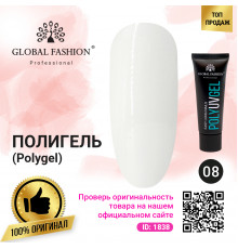 Полі UV гель (Полігель) Global Fashion 30 г 08 (білий)
