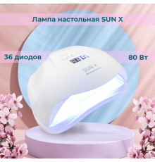 Лампа для маникюра настольная SUN X LED/UV 80 Вт мощная профессиональная маникюрная лампа для ногтей гарантия